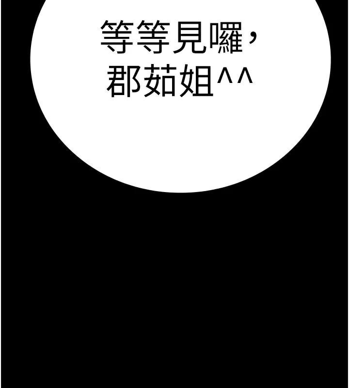 监狱女囚第91話-郡茹的精神改造房