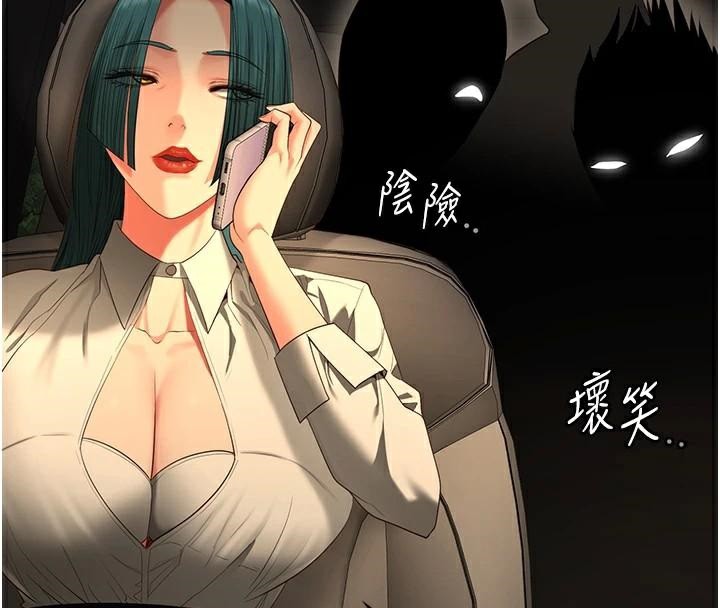 监狱女囚第91話-郡茹的精神改造房