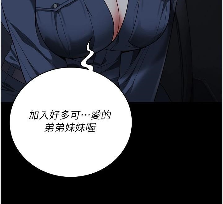 監獄女囚第91話-郡茹的精神改造房