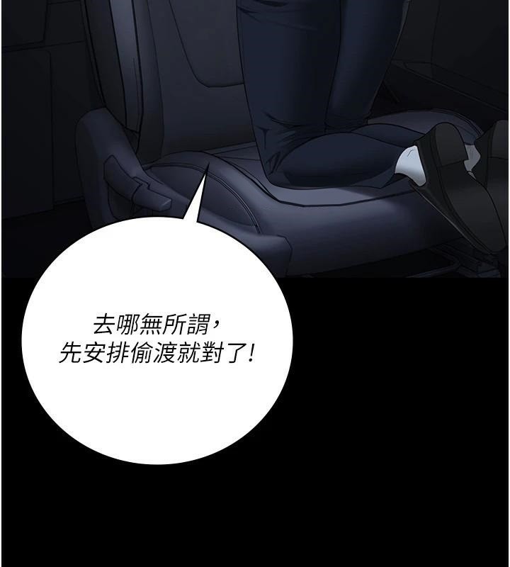 监狱女囚第91話-郡茹的精神改造房