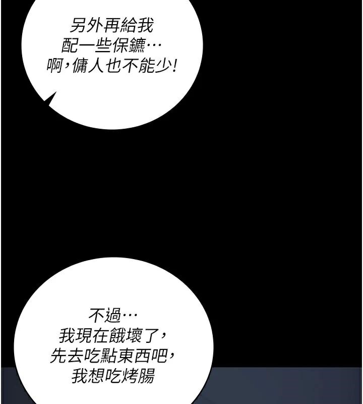 監獄女囚第91話-郡茹的精神改造房