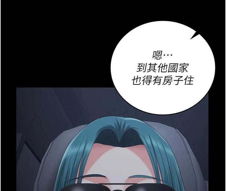 监狱女囚第91話-郡茹的精神改造房