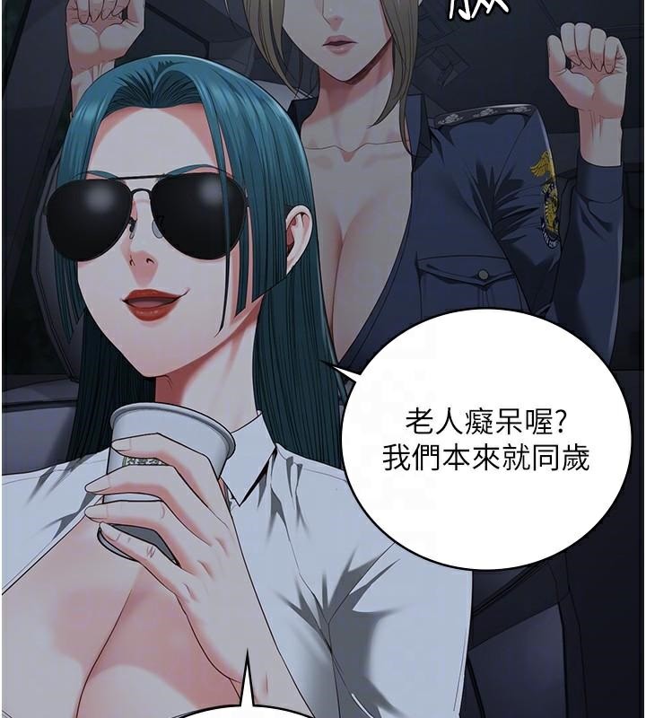 监狱女囚第91話-郡茹的精神改造房