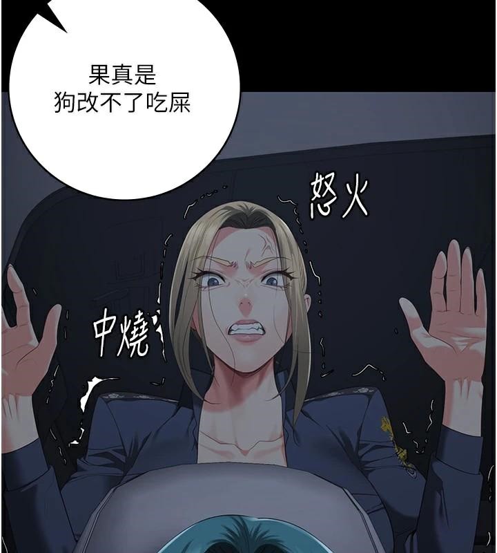 监狱女囚第91話-郡茹的精神改造房