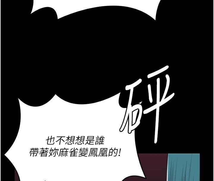 監獄女囚第91話-郡茹的精神改造房