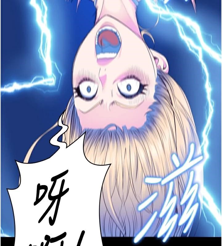 監獄女囚第91話-郡茹的精神改造房