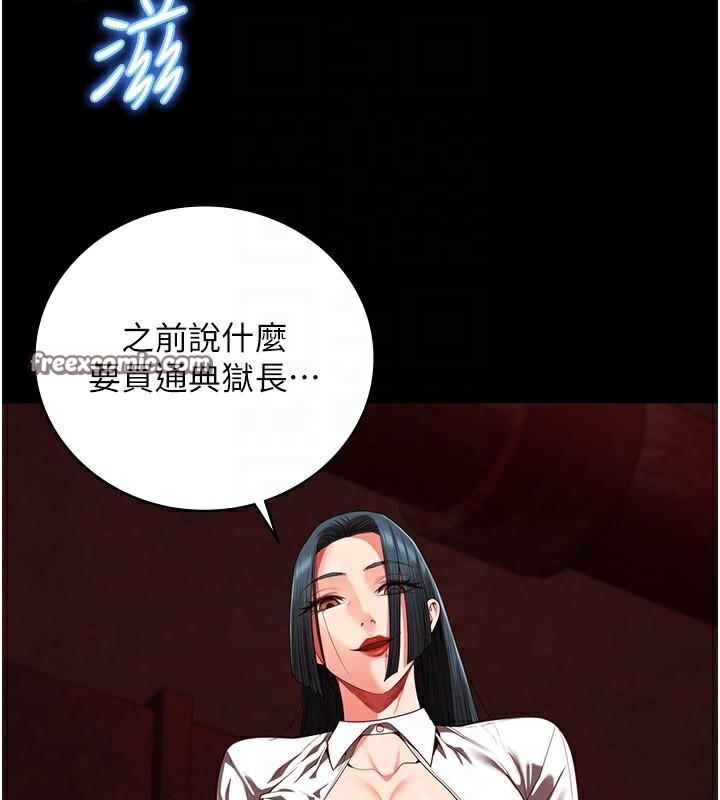 監獄女囚第91話-郡茹的精神改造房