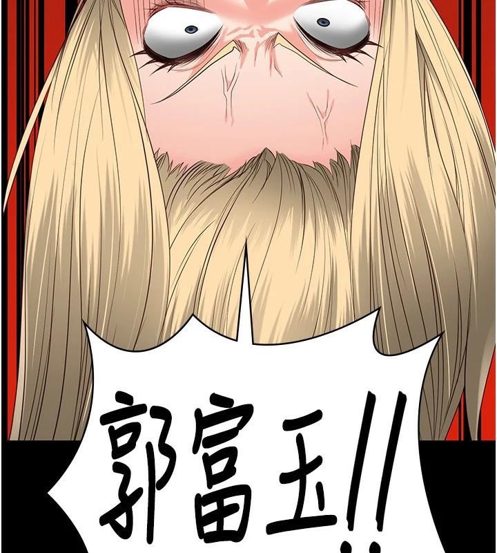 監獄女囚第91話-郡茹的精神改造房