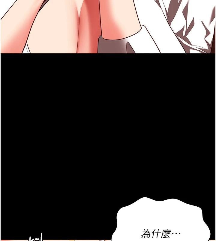 監獄女囚第91話-郡茹的精神改造房