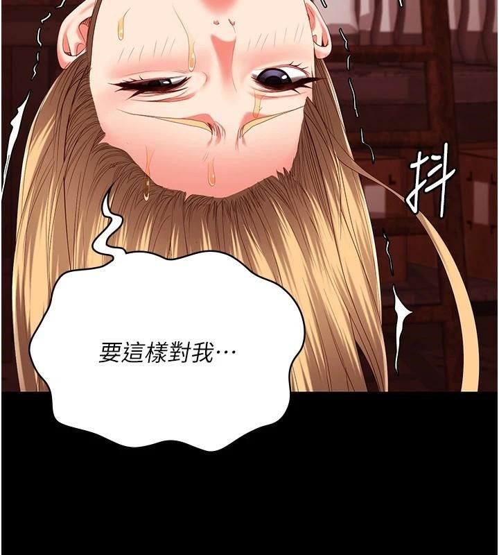 監獄女囚第91話-郡茹的精神改造房