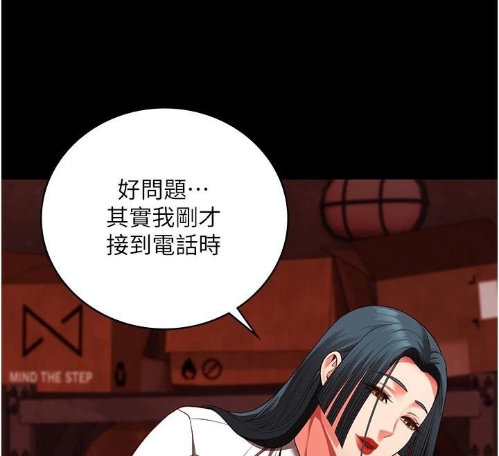 監獄女囚第91話-郡茹的精神改造房