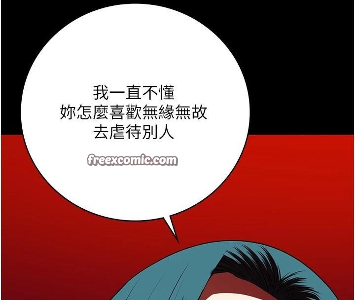 監獄女囚第91話-郡茹的精神改造房