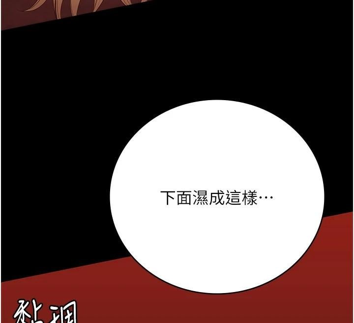 监狱女囚第91話-郡茹的精神改造房