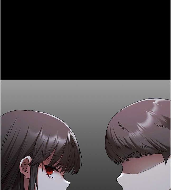 初次深交，請多指教第79話-心動萬分的初次見面