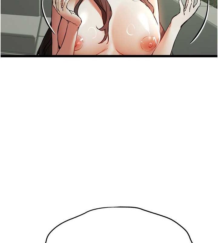 初次深交，請多指教第79話-心動萬分的初次見面