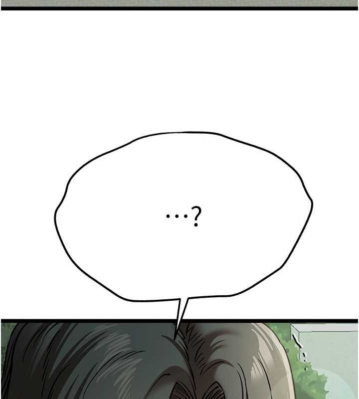 初次深交，請多指教第79話-心動萬分的初次見面