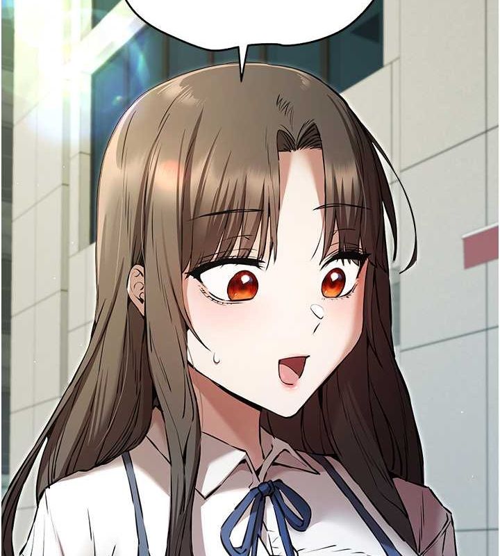 初次深交，請多指教第79話-心動萬分的初次見面