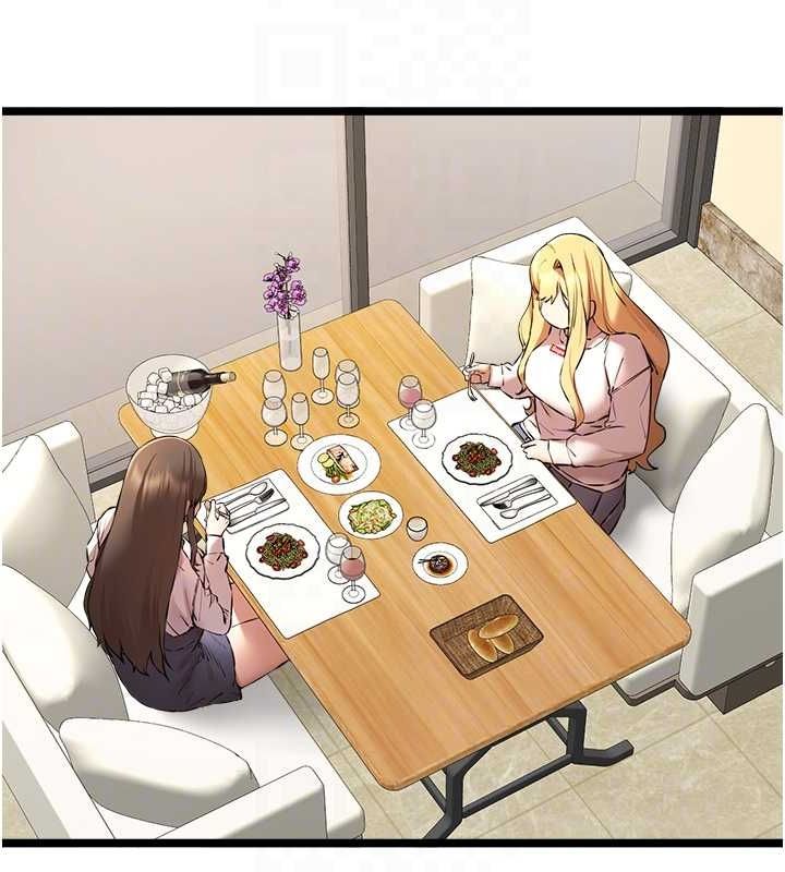 初次深交，請多指教第79話-心動萬分的初次見面