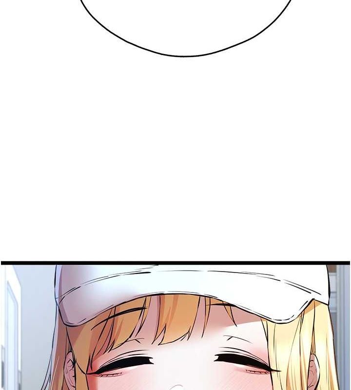 初次深交，請多指教第79話-心動萬分的初次見面