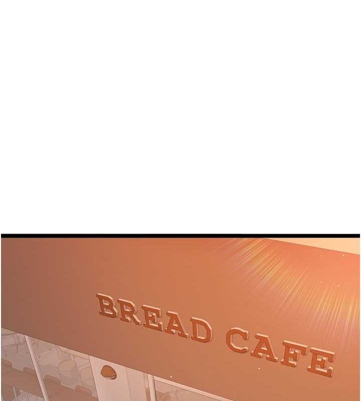 初次深交，請多指教第79話-心動萬分的初次見面