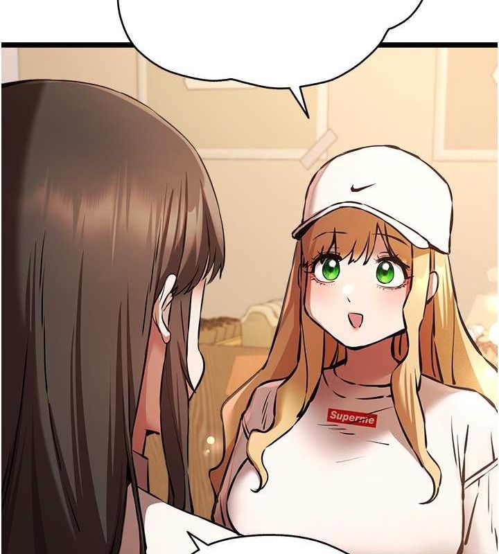 初次深交，請多指教第79話-心動萬分的初次見面