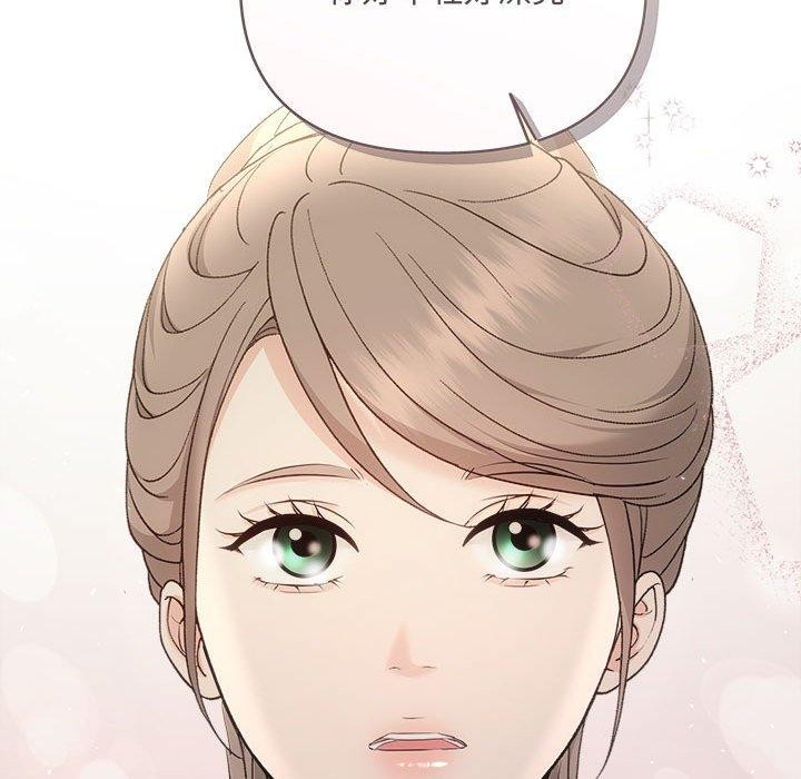 协议关系第33話