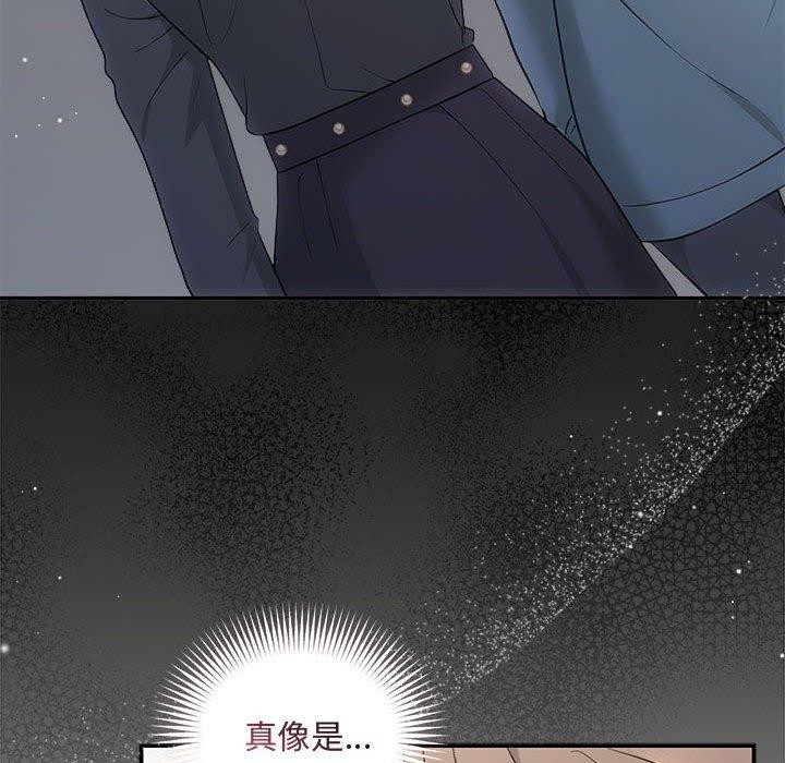 协议关系第33話