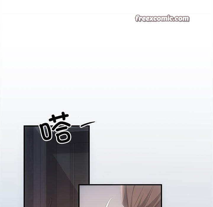 协议关系第33話