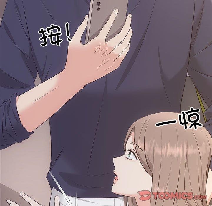 协议关系第33話