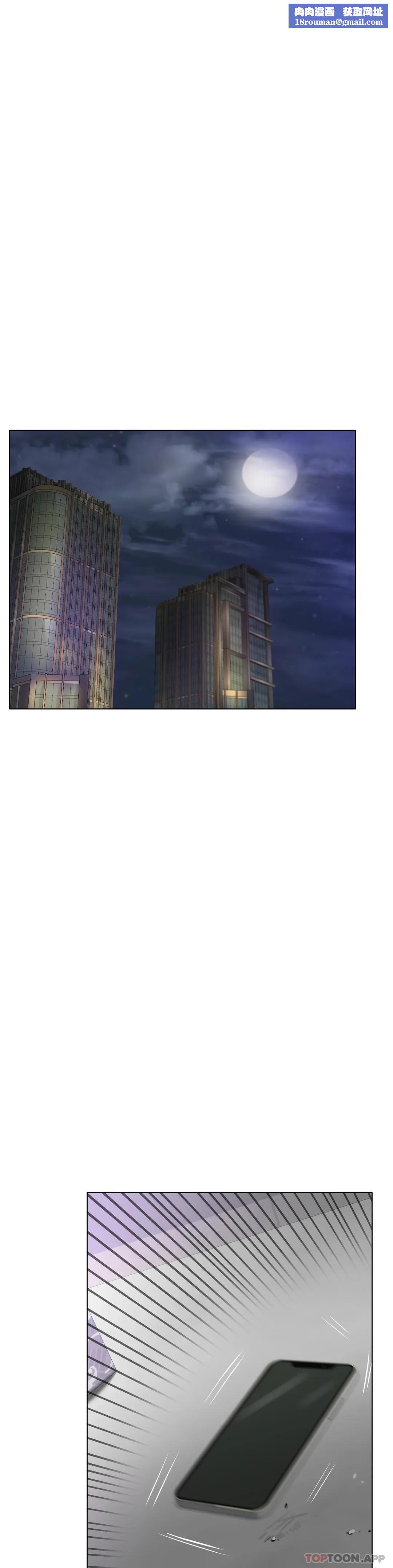 冰上的愛第33話-讓你住在我家