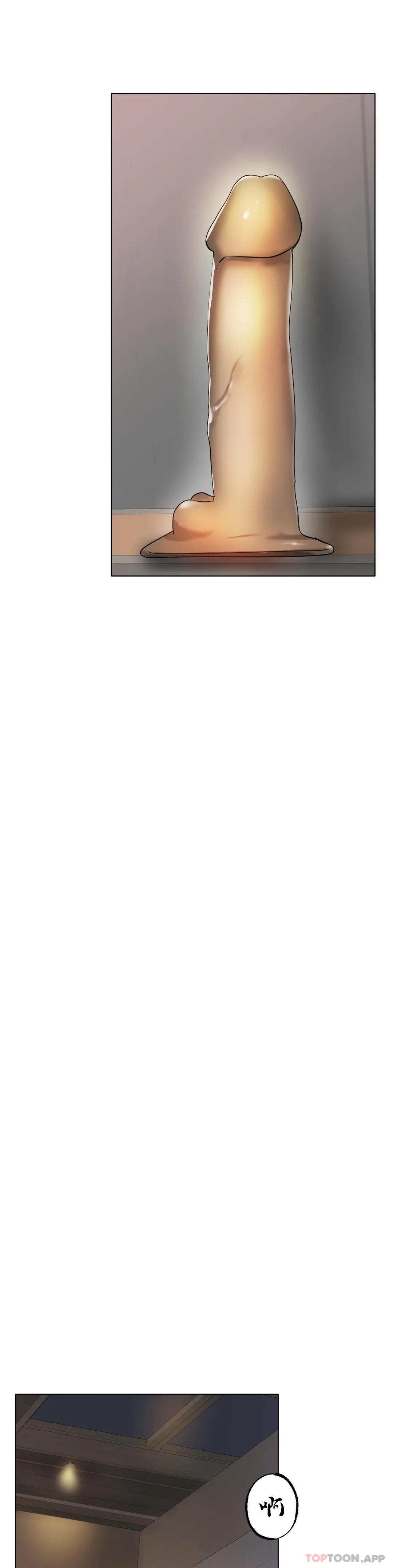 冰上的愛第33話-讓你住在我家