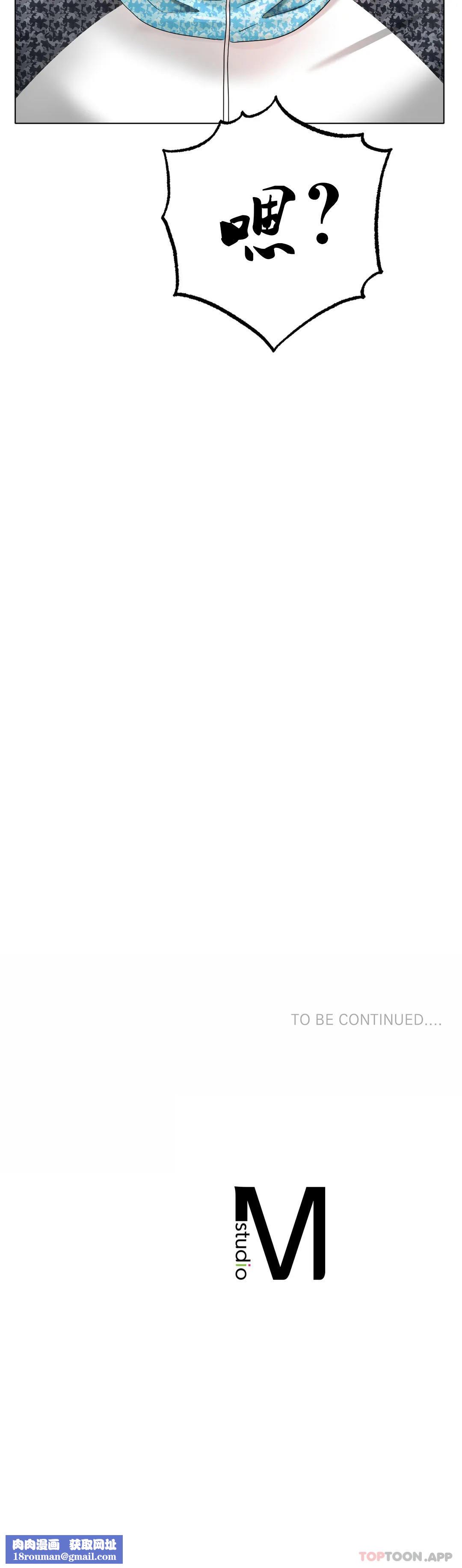 冰上的爱第33話-讓你住在我家