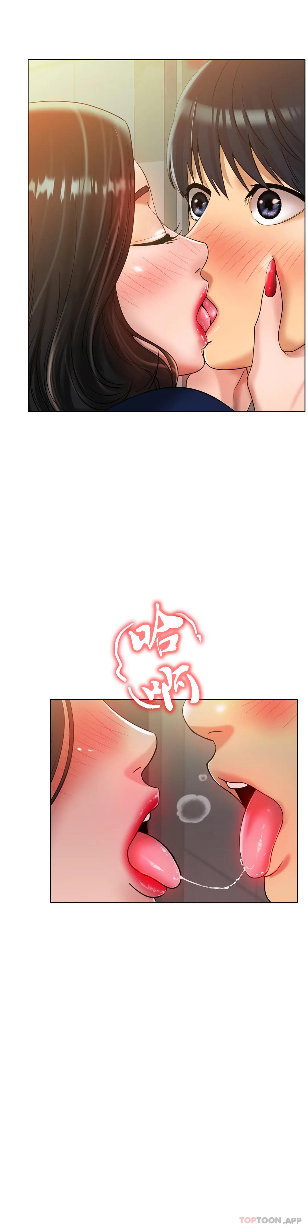 冰上的愛第34話-讓我瘋狂的