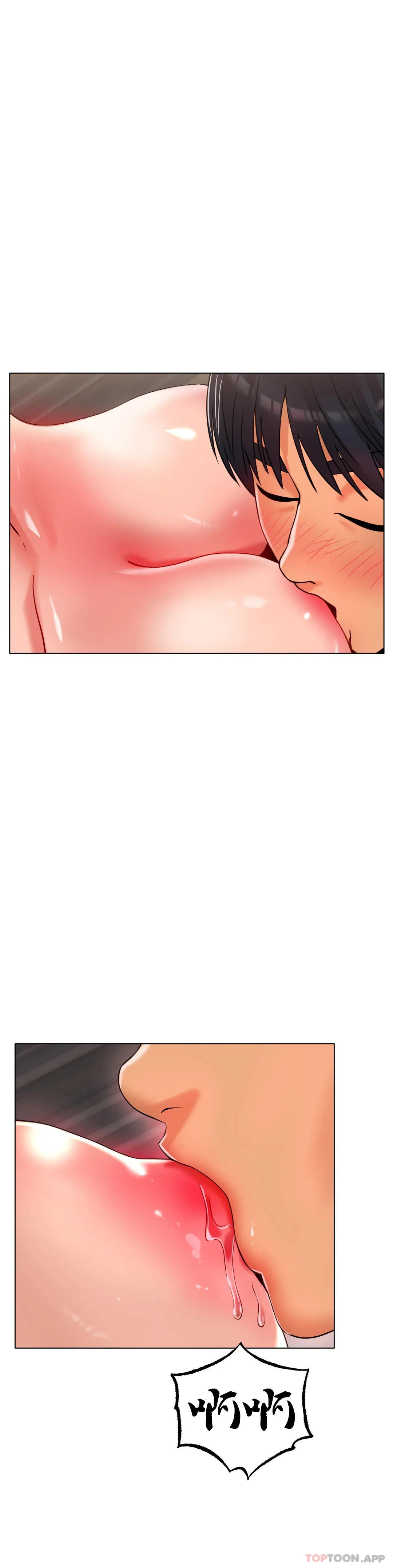 冰上的愛第34話-讓我瘋狂的