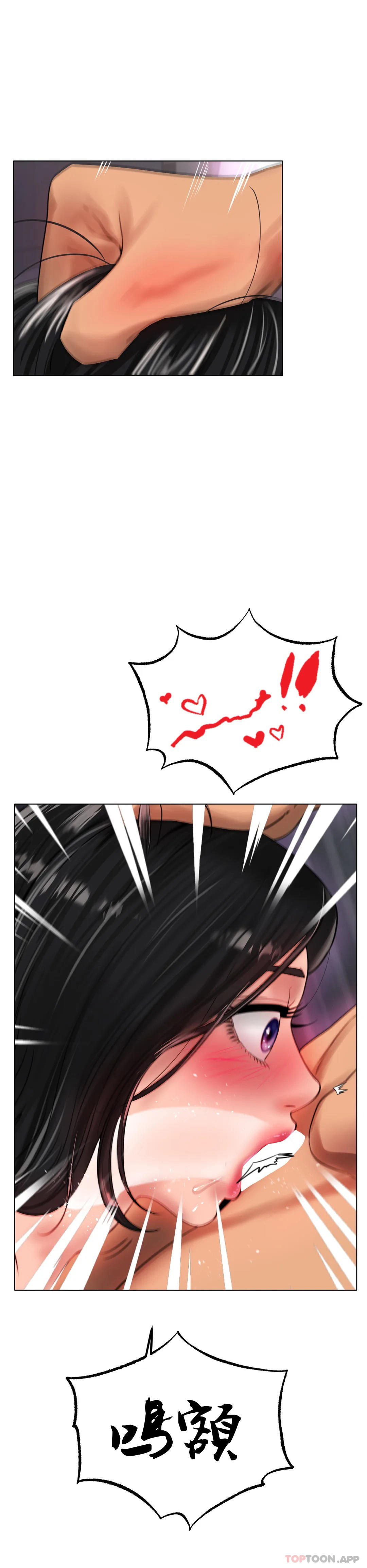 冰上的愛第34話-讓我瘋狂的