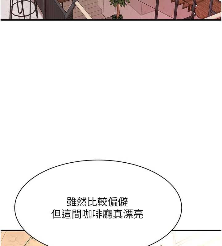 街頭幹架王第72話-我也想和你一起走…