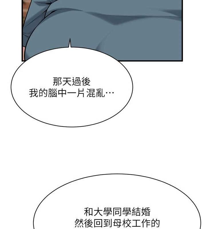 街頭幹架王第72話-我也想和你一起走&hellip;