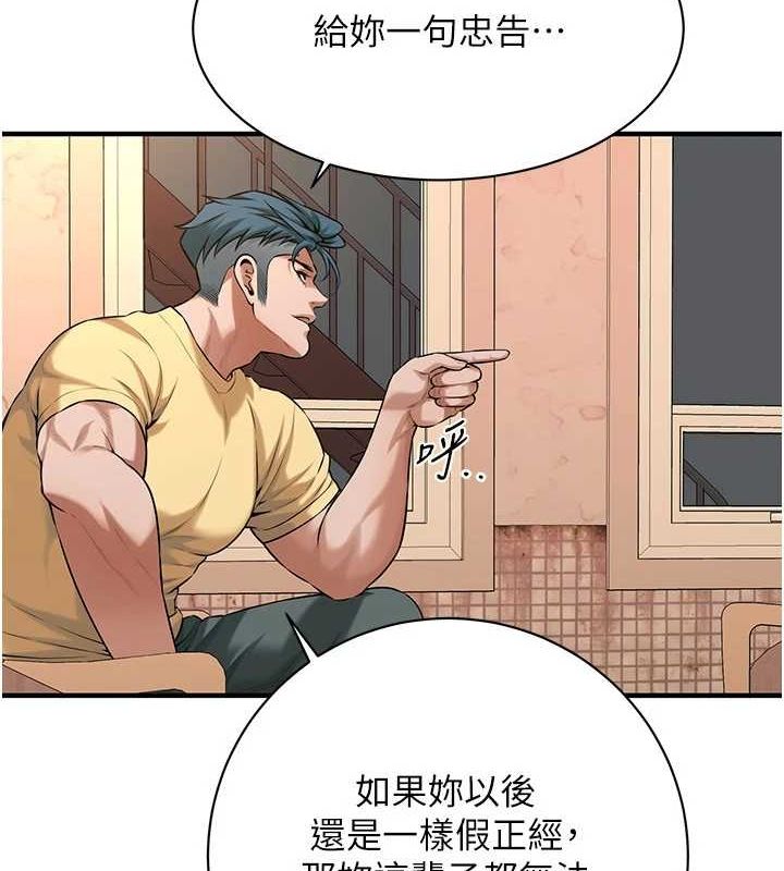 街頭幹架王第72話-我也想和你一起走&hellip;