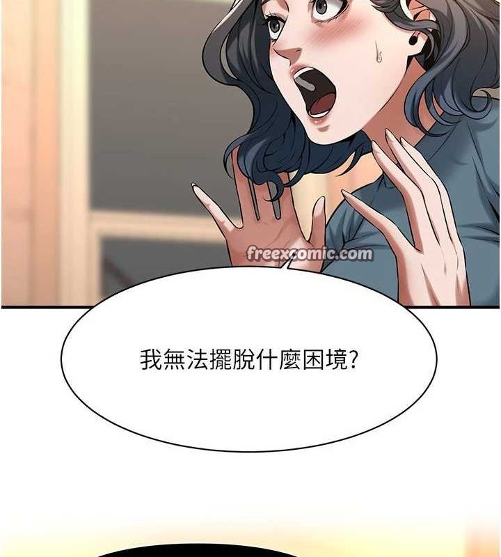 街頭幹架王第72話-我也想和你一起走&hellip;