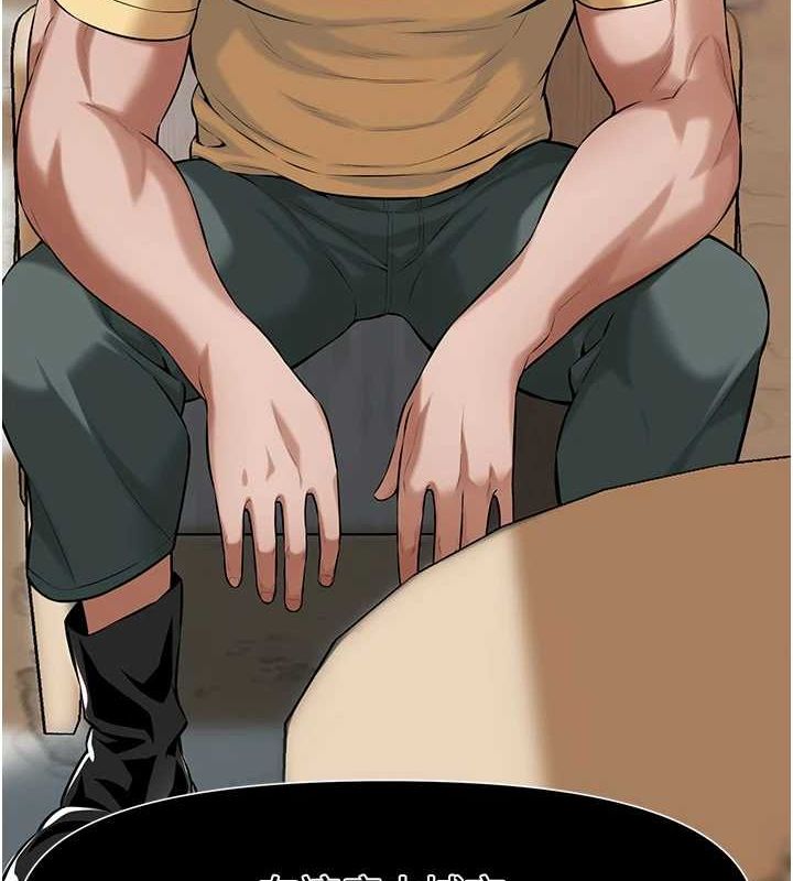 街頭幹架王第72話-我也想和你一起走&hellip;