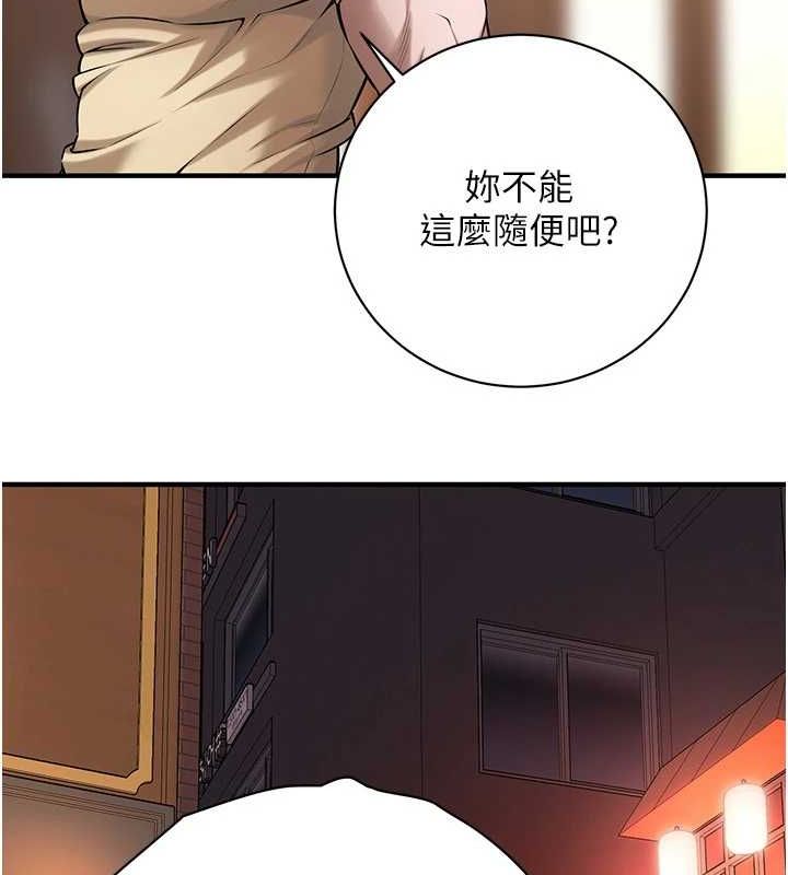 街頭幹架王第72話-我也想和你一起走&hellip;