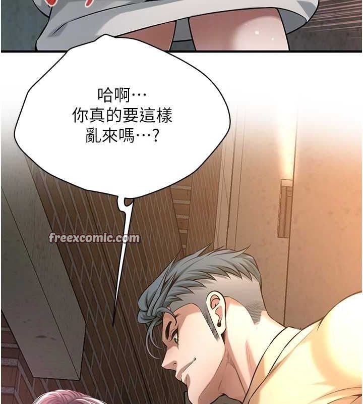 街頭幹架王第72話-我也想和你一起走&hellip;