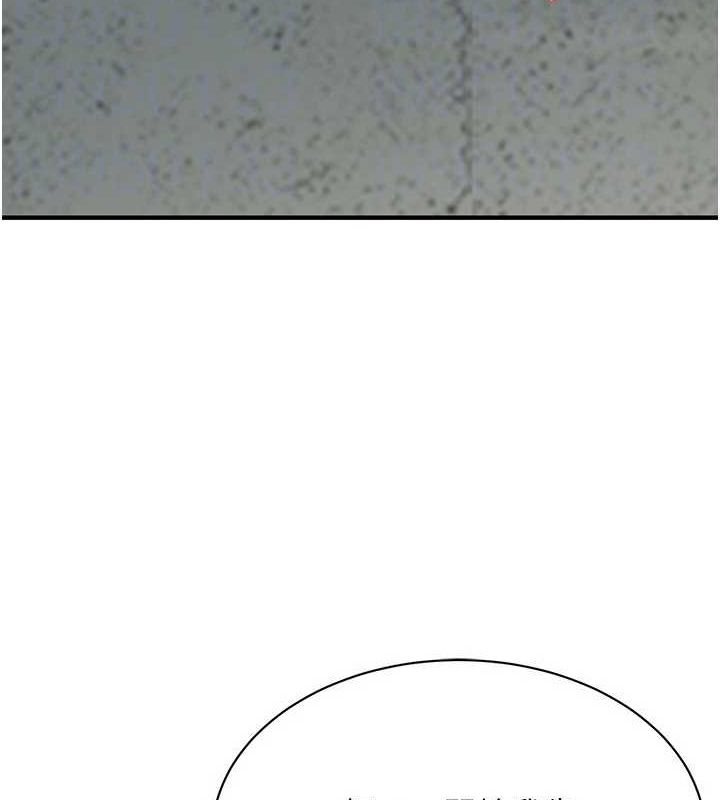 街頭幹架王第72話-我也想和你一起走&hellip;