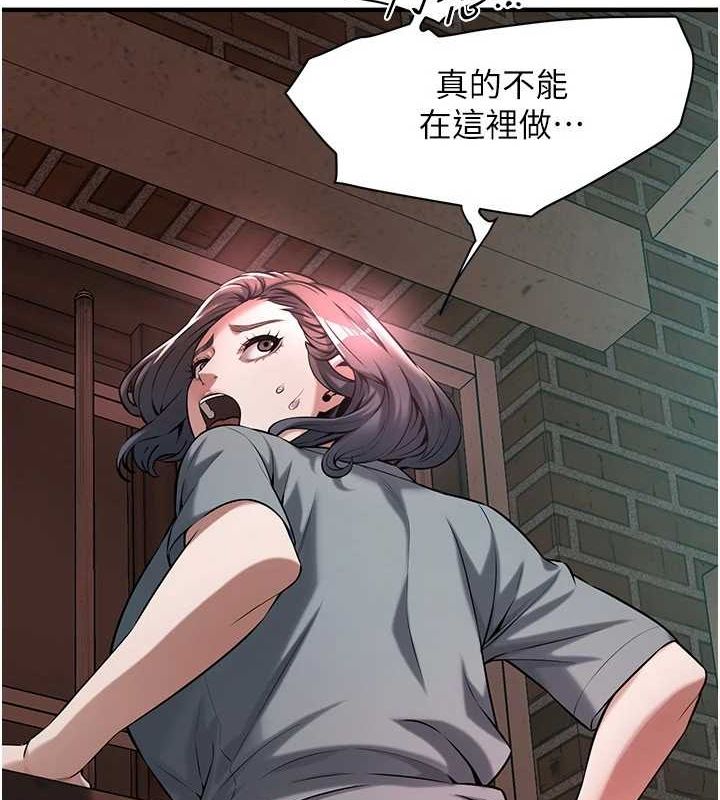 街头干架王第72話-我也想和你一起走&hellip;