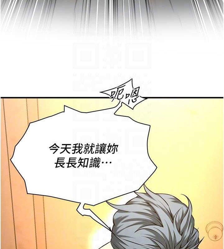 街頭幹架王第72話-我也想和你一起走&hellip;