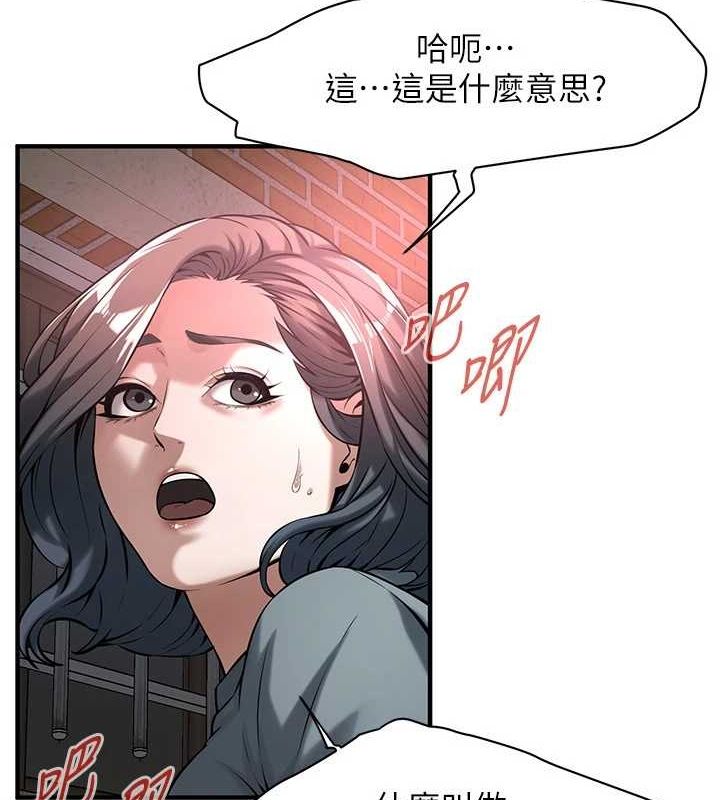 街头干架王第72話-我也想和你一起走&hellip;