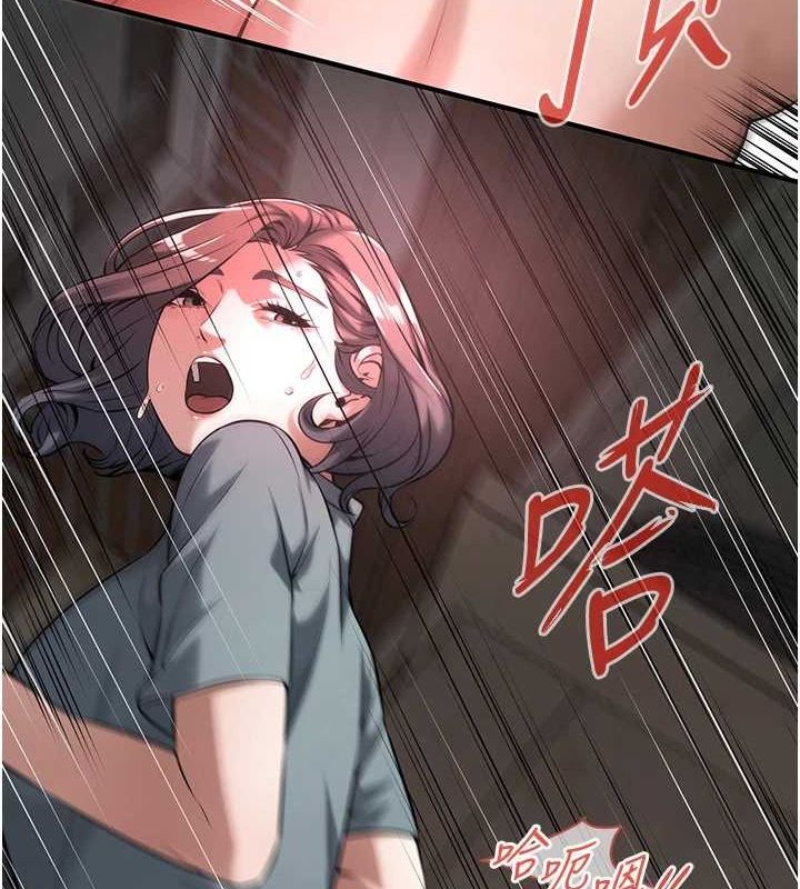 街頭幹架王第72話-我也想和你一起走&hellip;