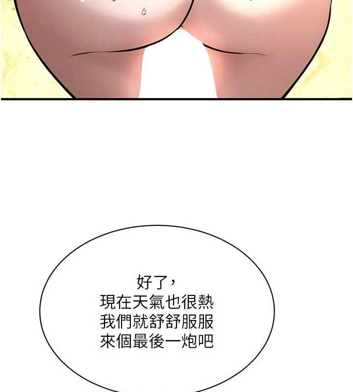 街头干架王第72話-我也想和你一起走&hellip;