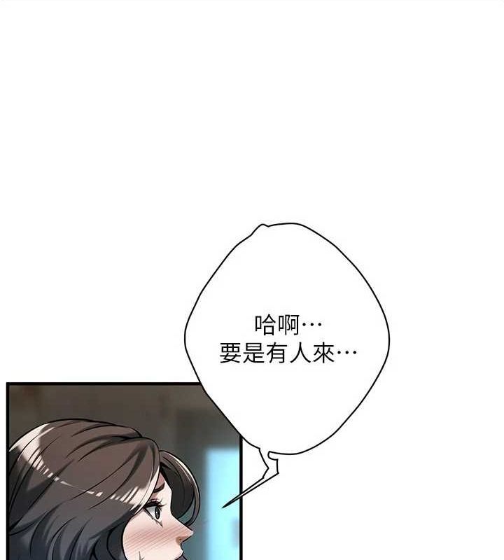 街头干架王第72話-我也想和你一起走&hellip;