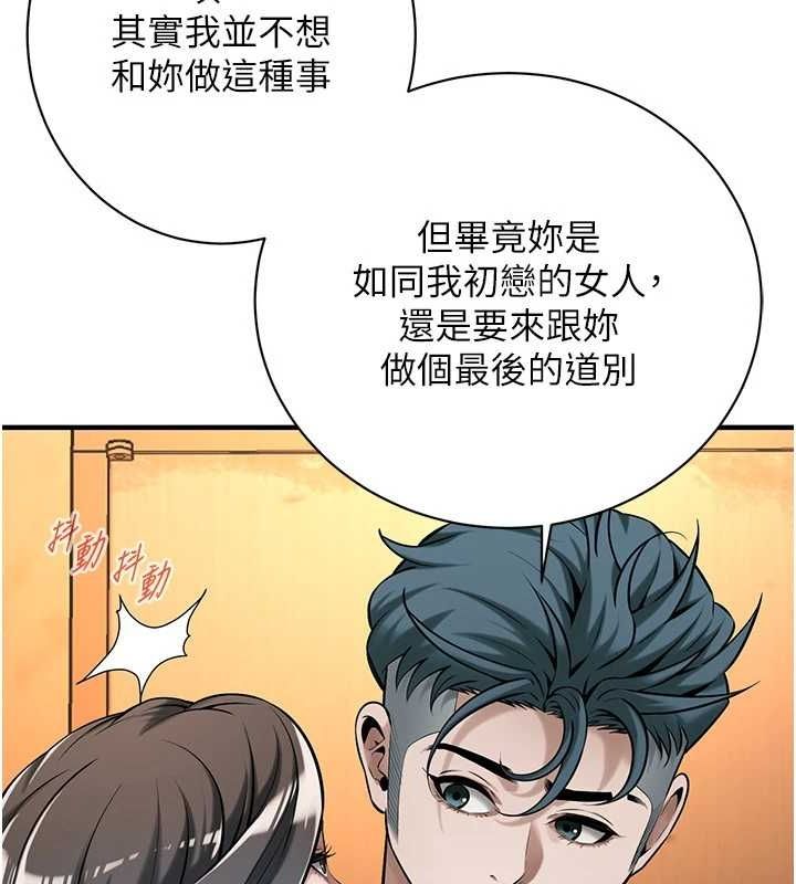 街頭幹架王第72話-我也想和你一起走&hellip;